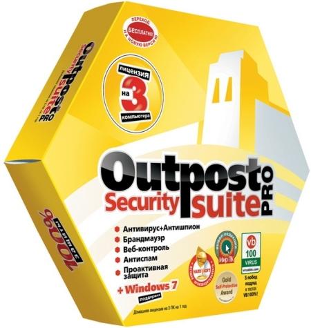 Agnitum Outpost Security Suite Pro 9.1.4652.701.1951 Final (2015) PC | RePack by KpoJIuk