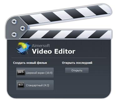 Aimersoft Video Editor 3.6.2.0 Final | Portable by Spirit Summer