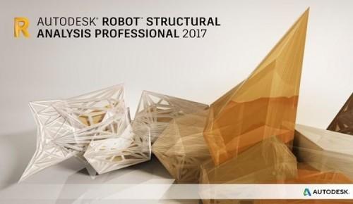 Autodesk Robot Structural Analysis Pro 2017 30.0.0.5913 (2016) PC