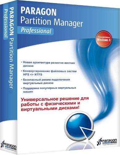 Paragon Partition Manager 15 Professional 10.1.25.377 RePack by D!akov