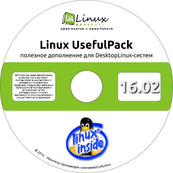 Linux UsefulPack 16.02 (2016) PC