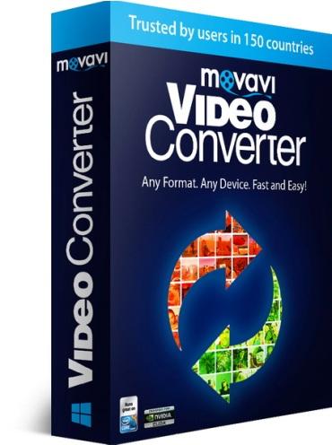 Movavi Video Converter 17.1.0 | 2016 | РС