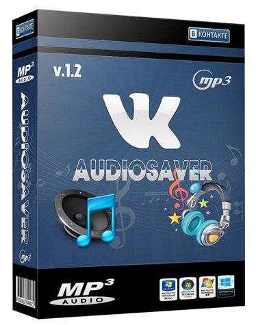 VkAudioSaver 1.5 (2015) PC