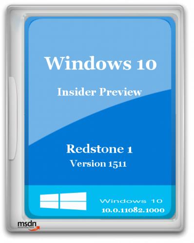 Microsoft Windows 10 Insider Preview Redstone 1 Version 1511 (10.0.11082.1000) [Ru]