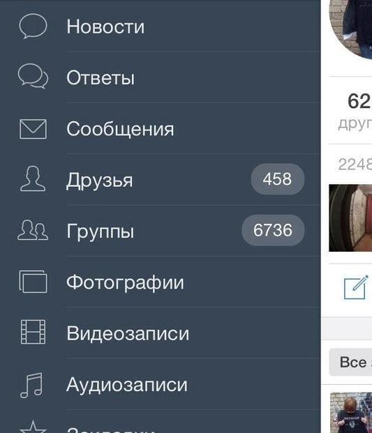 как скачать приложения на айфон без регистрации как скачать приложения на айфон без регистрации